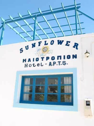 Sunflower studios Amoopi Exterior foto
